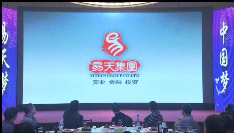 【777盛世国际集团】777盛世国际集团2017年会剪辑