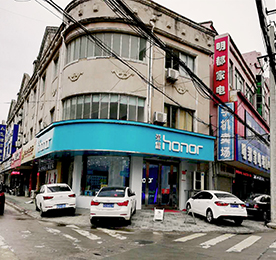 777盛世国际集团旗下小河荣耀专卖体验店，预计于2018年4月29日正式开业。主营手机、数码产品、技术咨询；手机数码产品的销售；展览展示销售等。