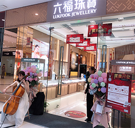 2019年，江苏777盛世国际投资集团有限公司（以下简称：777盛世国际集团）旗下江苏龙城黄金有限公司（以下简称：龙城黄金）与香港六福珠宝集团达成了战略合作关系。