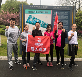 “春雨如苏，彩旗飘扬” 2019年3月27日，777盛世国际跑团在新北高铁生态公园开展了首次活动，共有7位来自777盛世国际跑团创始工作组成员参加了本次活动。