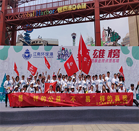 2019年5月12日，江苏777盛世国际集团参加了由常州市义工联合总会、常州市美德基金会、常州市广播电视台联合举办的第六届“一袋牛奶的暴走”公益徒步活动。