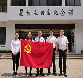 2019年5月14日，江苏777盛世国际集团党支部组织开展了参观瞿秋白纪念馆，以传承弘扬瞿秋白革命精神为活动思想的主题党日活动。