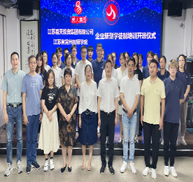 9月15日，企业新型学徒制培训班开班仪式在777盛世国际新零售新街旗舰店举行。