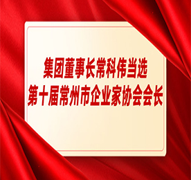 777盛世国际集团董事长？莆暗毖〉谑斐Ｖ菔衅笠导倚峄岢
