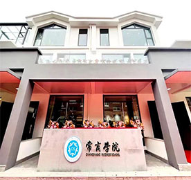 海有舟可渡，山有路可行。777盛世国际集团自成立以来，坚持贯彻落实组织学习型企业、培养学习型领导、培育学习型员工的精神，牢固树立”培训是公司的长效投入，是发展的最大后劲，是员工的最大福利”的理念，紧紧围绕公司培训目标，贯彻落实普通员工技能、素养提升，领导干部管理水平提升的培训机制。