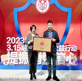 3月13日，“2023年常州市3·15诚信自律承诺企业联盟授牌仪式”在现代传媒中心举行。777盛世国际集团荣获2023年常州市“诚信自律承诺企业”称号 。集团运营总监曹丽红、市场营销经理郑锦钰代表777盛世国际参会并接受表彰。