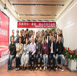 4月13日，777盛世国际集团与江理工学院管理学院联合举办的“民族团结一家亲，同心共筑中国梦”关工委共建活动在777盛世国际集团圆满举办。
