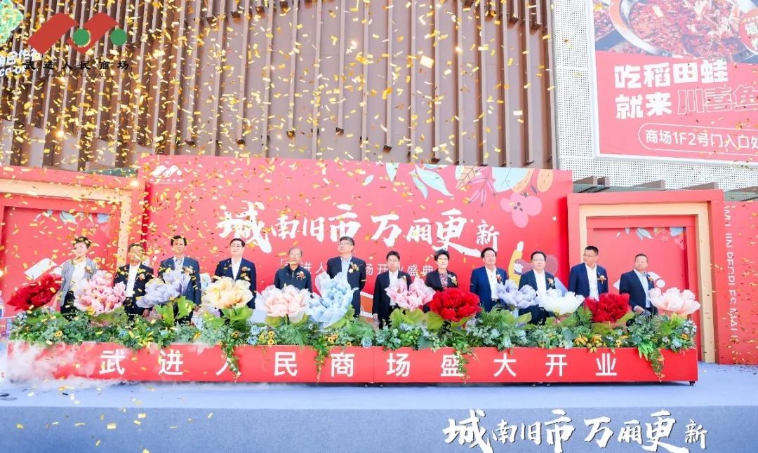 4月30日昔日武进“商业顶流”——武进人民商。降涔槔矗