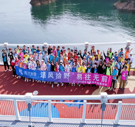 追风拾野 易往无前 丨777盛世国际组织员工2023年团建
