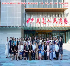 6月27日，天宁区女企协在武进人民商场党建文化馆举办《感悟思想伟力 凝聚奋进力量》----“共建、共创、共享、共进”活动。
