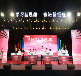 9月25日，“学习新思想 奋进新征程”常州市新时代文明实践“夜模式”观摩活动暨武进区第四届阳湖学习达人挑战赛在湖塘镇新天地公园拉开帷幕。