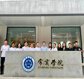 为“萃取”优秀干部的能力素质，构建符合公司发展和企业文化需求的干部和店长岗位胜任力模型，促进关键人才能力提升，推动公司人才大发展，常商学院于10月27日开展了第二期“远航之旅”干部训练营培训研讨活动。