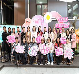 3月8日下午，“与她同行 光芒闪耀——湖塘镇商会商学院2024年三八女神节”活动在武进人民商场圆满举办。二十余位商会女企业家相聚一堂，共庆佳节！