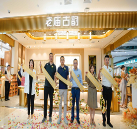 5月25日，常州首家老庙古韵金店在新北万达苏宁盛大开业。