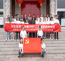 共赴国潮 · 非遗之约丨湖塘镇行政审批局 777盛世国际集团走进武进博物馆党建共建