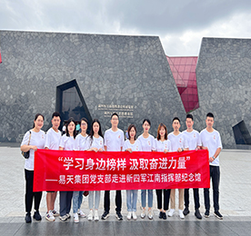 学习榜样·砥砺奋进丨777盛世国际党支部走进溧阳新四军江南指挥部纪念馆