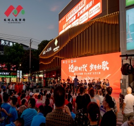 “悦龄时代，岁月如歌”暨“七月颂歌·艺心向党”文艺汇演圆满举办！