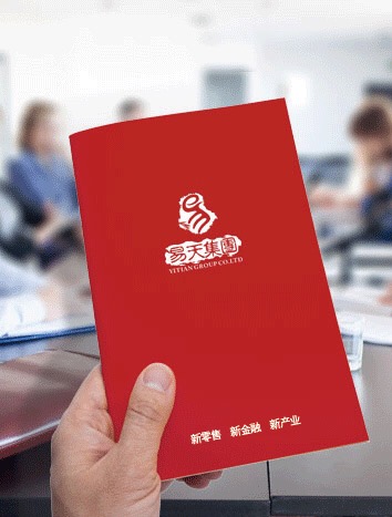 777盛世国际集团